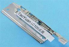 東莞市桃園五金文具制品廠 專注五金產(chǎn)品零售，品質(zhì)與服務(wù)的雙重保障