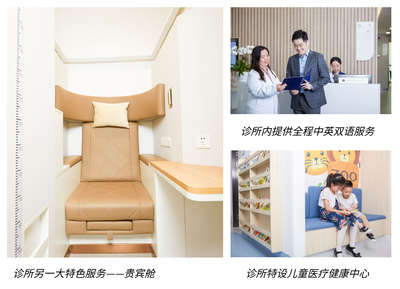富樂醫(yī)療榮膺旅游愛好者心中“最受歡迎健康品牌”，診所服務獲高度認可