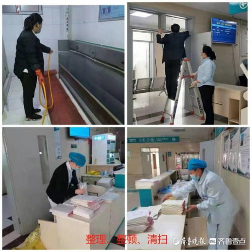 鄆城縣人民醫院門診服務提質增效 全面推行6S管理，打造優質就醫新體驗